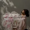 ФЛОРИСТ