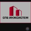Санкт-Петербургские Инжиниринговые Системы