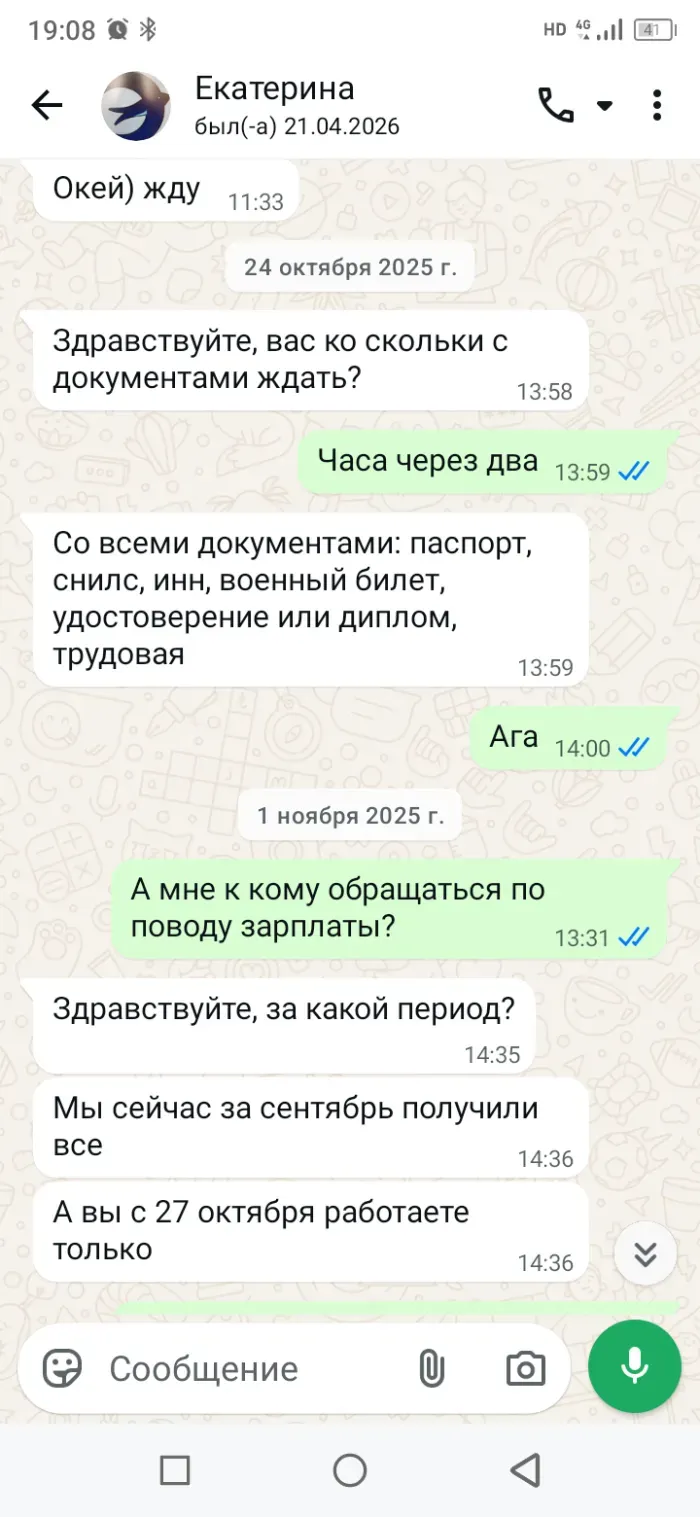 ООО Энергопром